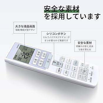 Amazon.co.jp: エアコンリモコン AR-RDA2J for FUJITSU 富士通