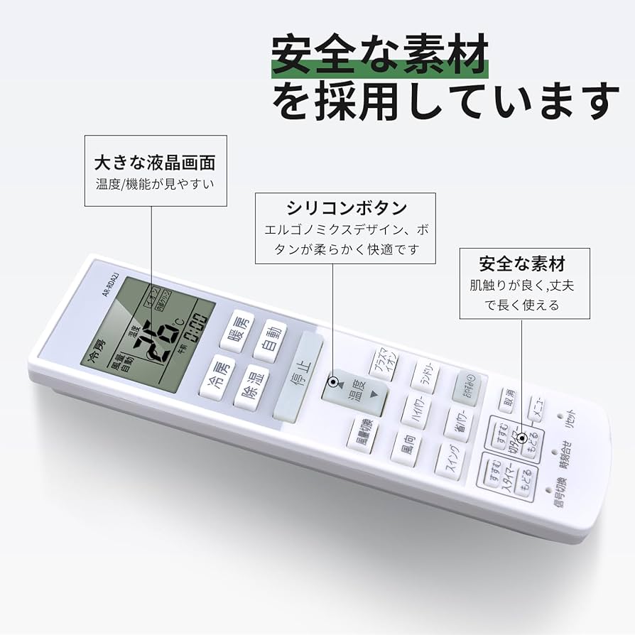 富士通　AR-FCA2J✕3個セット エアコン リモコン AR-FCA2J - 消耗品・付属品 | nocria shop
