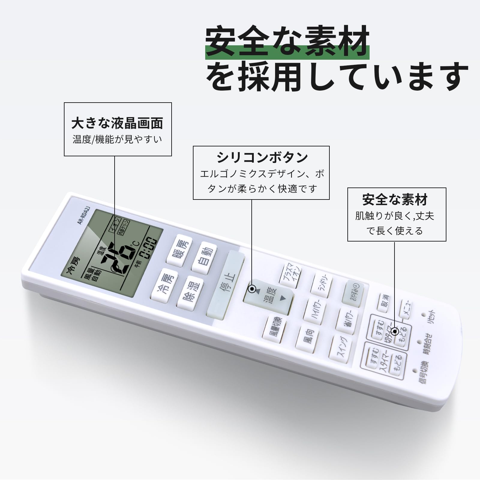 Amazon.co.jp: エアコンリモコン AR-RDA2J for FUJITSU 富士通ゼネラル