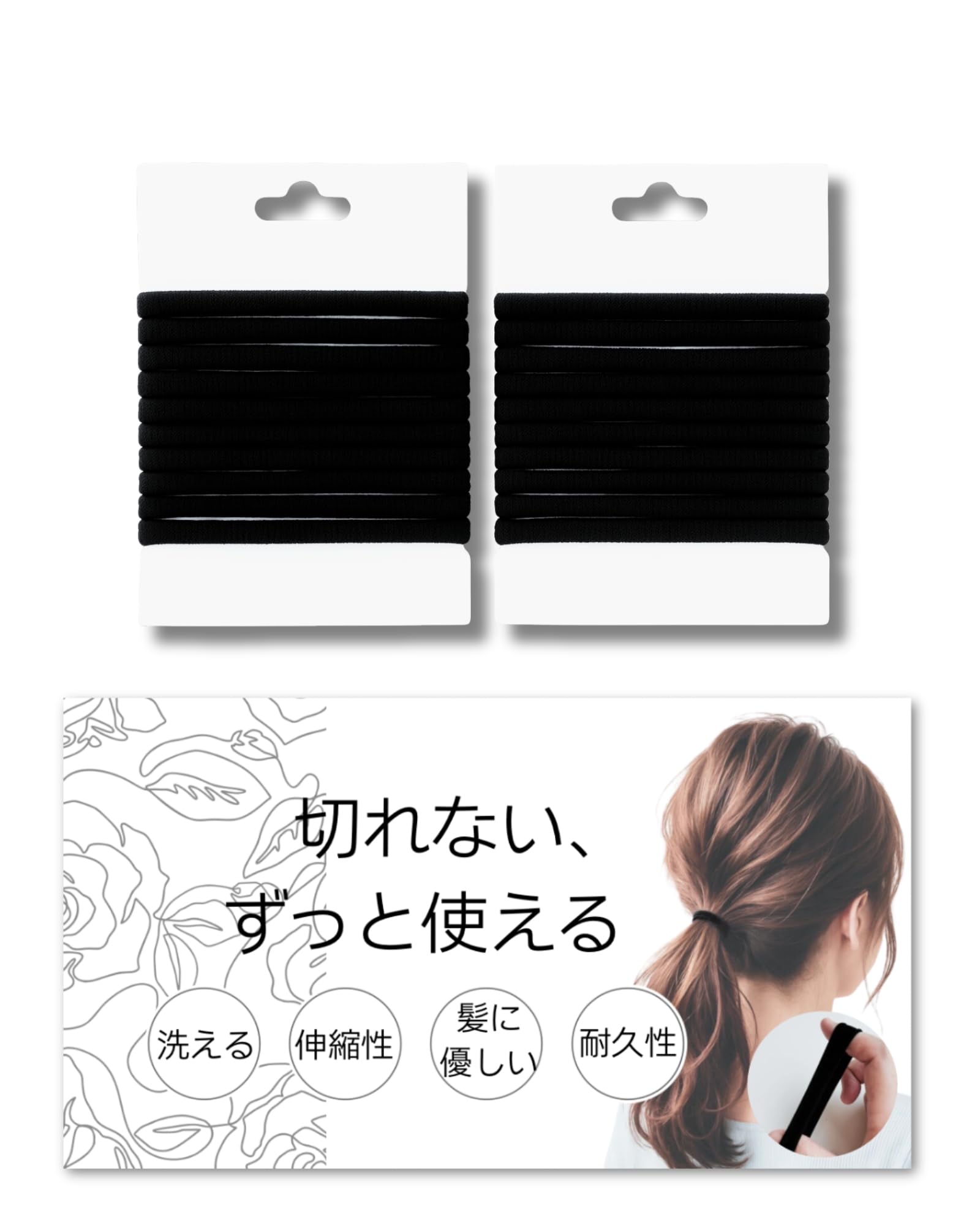 mAkibA ヘアゴム 太め 黒 20本セット【切れない】耐久性 大きめサイズ…