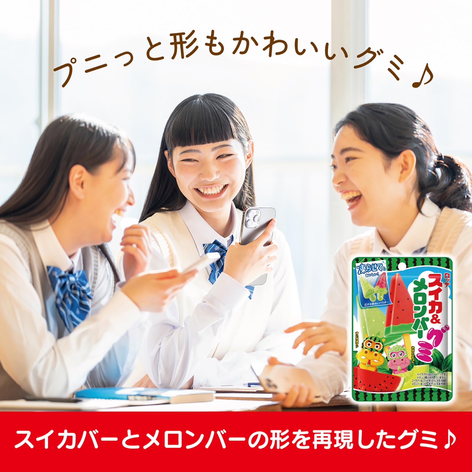 Amazon | ロッテ スイカ&メロンバーグミ 73g×10個 | ロッテ | グミ 通販