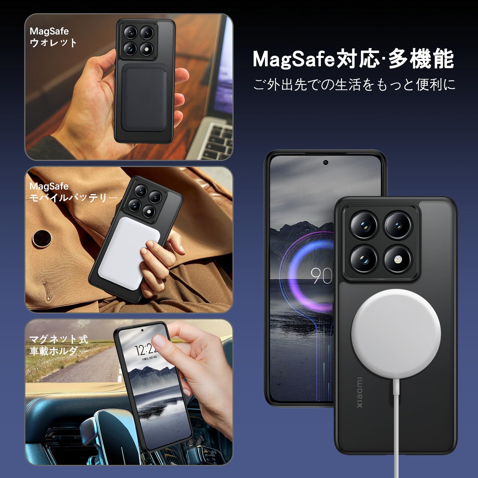 Xiaomi 14T Pro 本体 120W充電器付き　保護ガラス付き Amazon.co.jp: DOMAVER Xiaomi 14T Pro ケース 半透明 Magafe対応