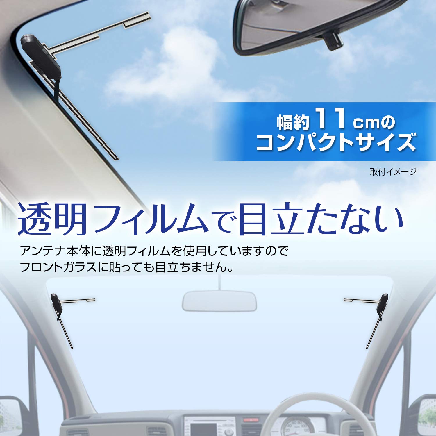 Amazon | MAXWIN 地デジアンテナ ワンセグ フルセグ テレビ受信用 SMA