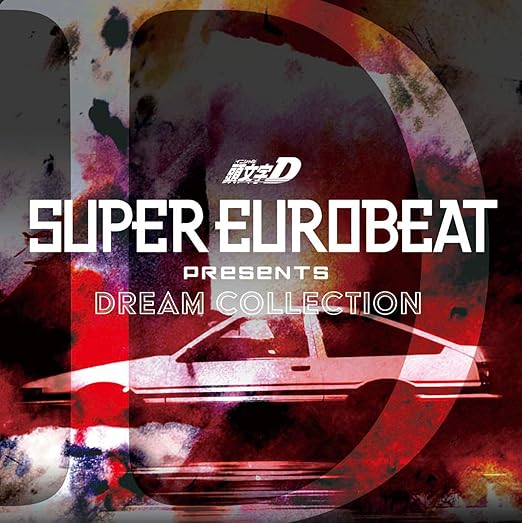 Amazon Super Eurobeat Presents 頭文字 イニシャル D Dream Collection V A アニメ ミュージック