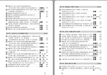 会社法務の手続きと書式 会社法務の手続と書式｜商品を探す | 新日本法規WEBサイト