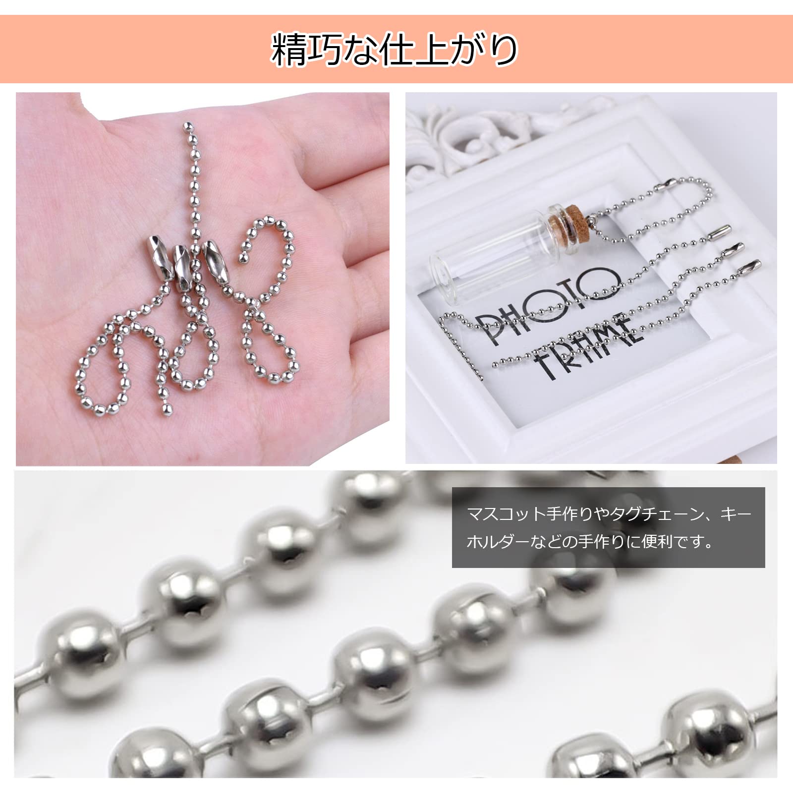 タグ付き未使用品！COBECOBE ポールチェーンキーホルダー22個D 71M3A6AVq2L._AC_UL210_SR210,