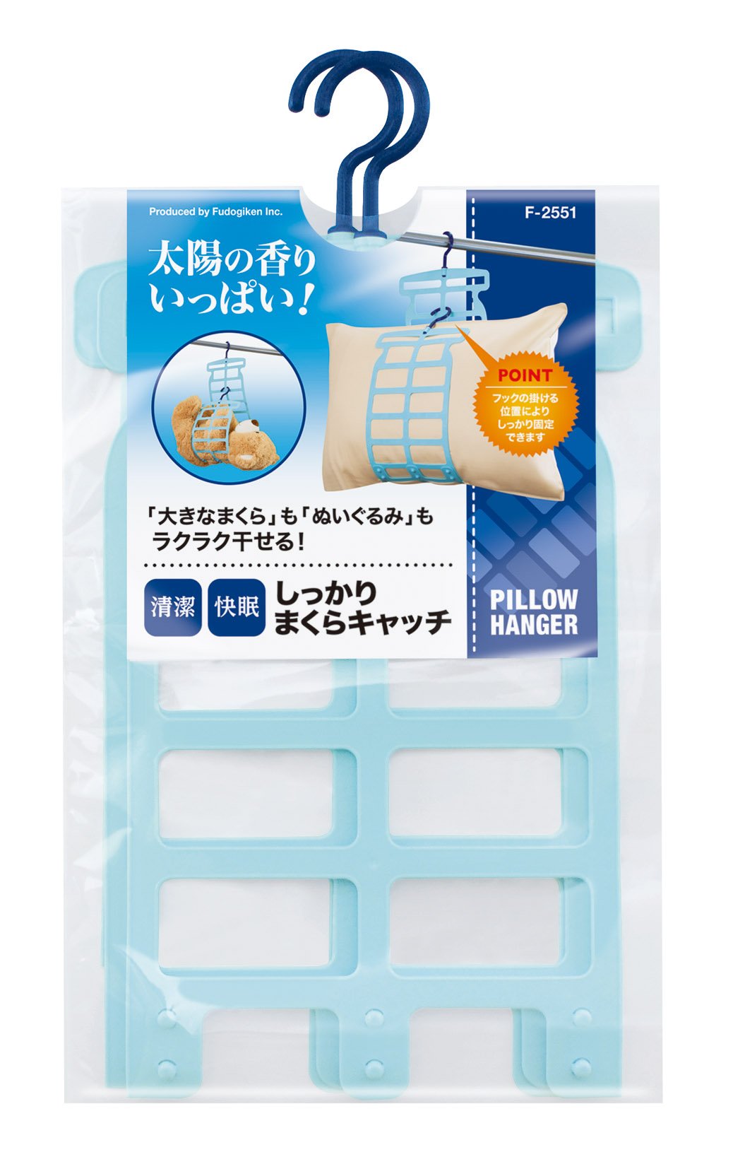 (未使用･未開封品)　不動技研 洗濯ばさみ しっかりまくらキャッチ F-2551 kmdlckf Amazon.co.jp: 不動技研 洗濯ばさみ しっかりまくらキャッチ F-2551
