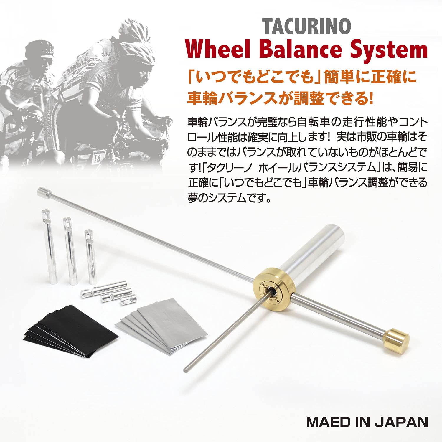 Amazon | ホイールバランスシステム | TACURINO | 工具セット