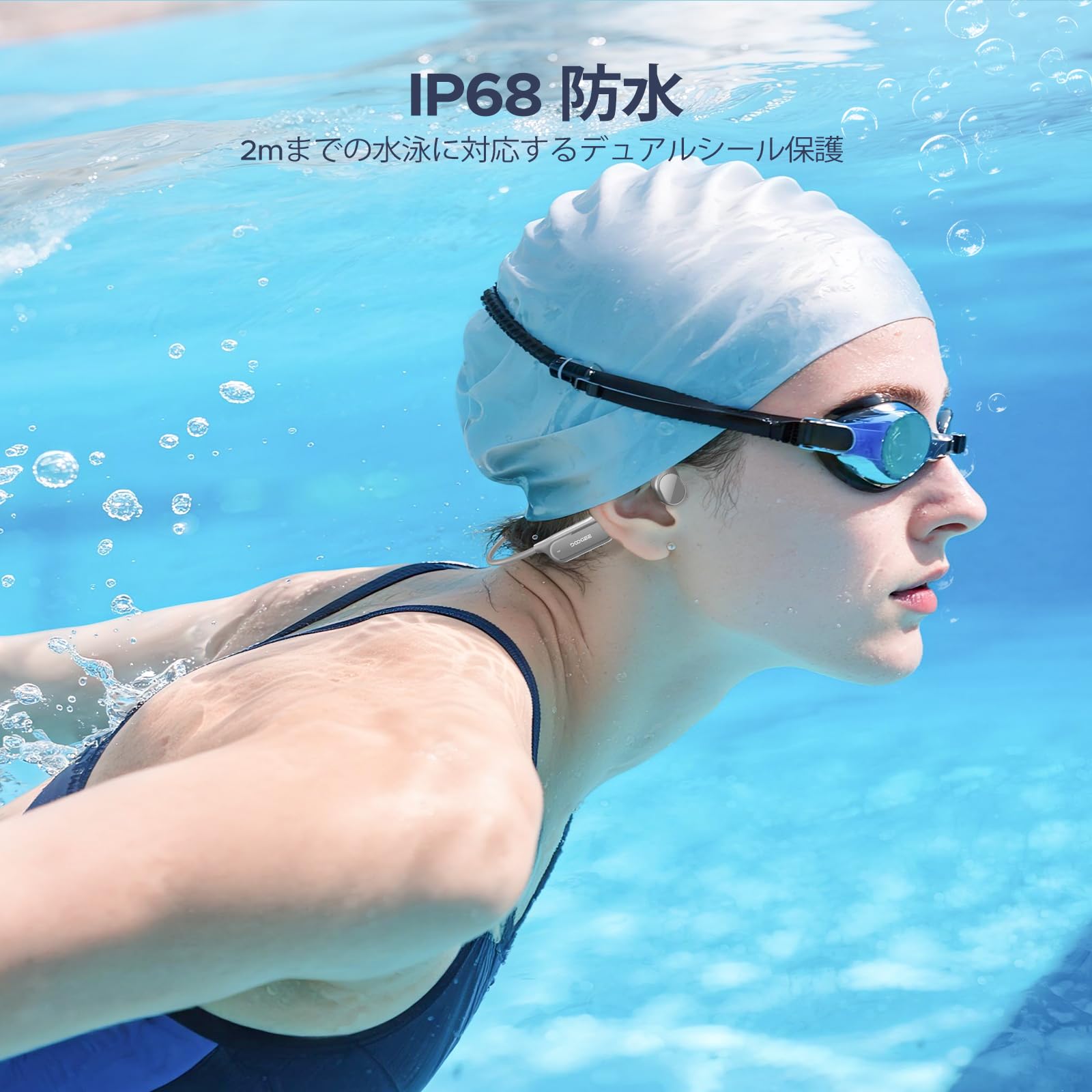 Amazon.co.jp: DOOGEE Eco 骨伝導イヤホン IP68 水泳級防水 32GB