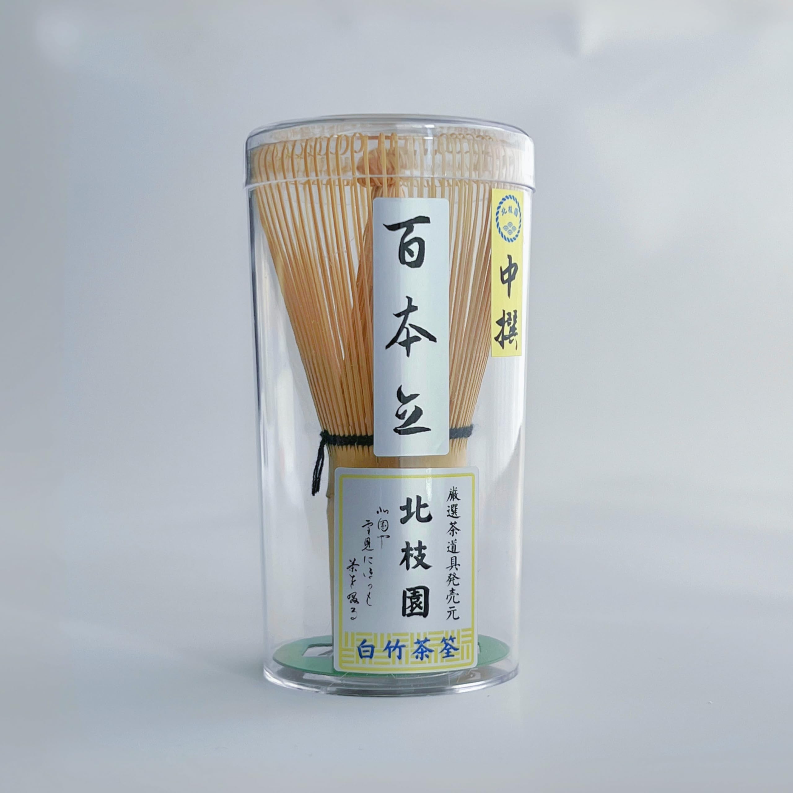 Amazon.co.jp: 【北枝園 百本立 中撰 白竹】 茶筅 茶道具 茶筌 伝統的