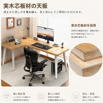 L-Shaped Computer Desk, Load Capacity 661.4 lbs 300 kg, Work Desk, Gaming Desk, Real Wood Core Top, Dual Wiring Holes, Ergonomic, Monitor Arm Mountable, Carbon Steel Legs, Remote Work