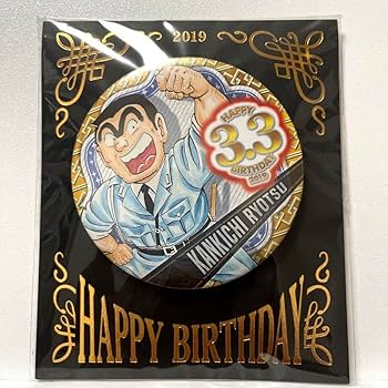 【レア】ジャンプ展　カーズ　缶バッジ（袋付き） Amazon.co.jp: 鬼滅の刃 週刊少年ジャンプ オールスター缶バッジ