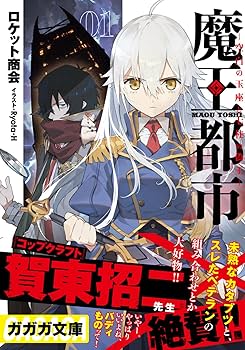 異星の神殿玉座 FGO】最終章 第11節 「光帯の玉座」終局特異点 冠位時間神殿