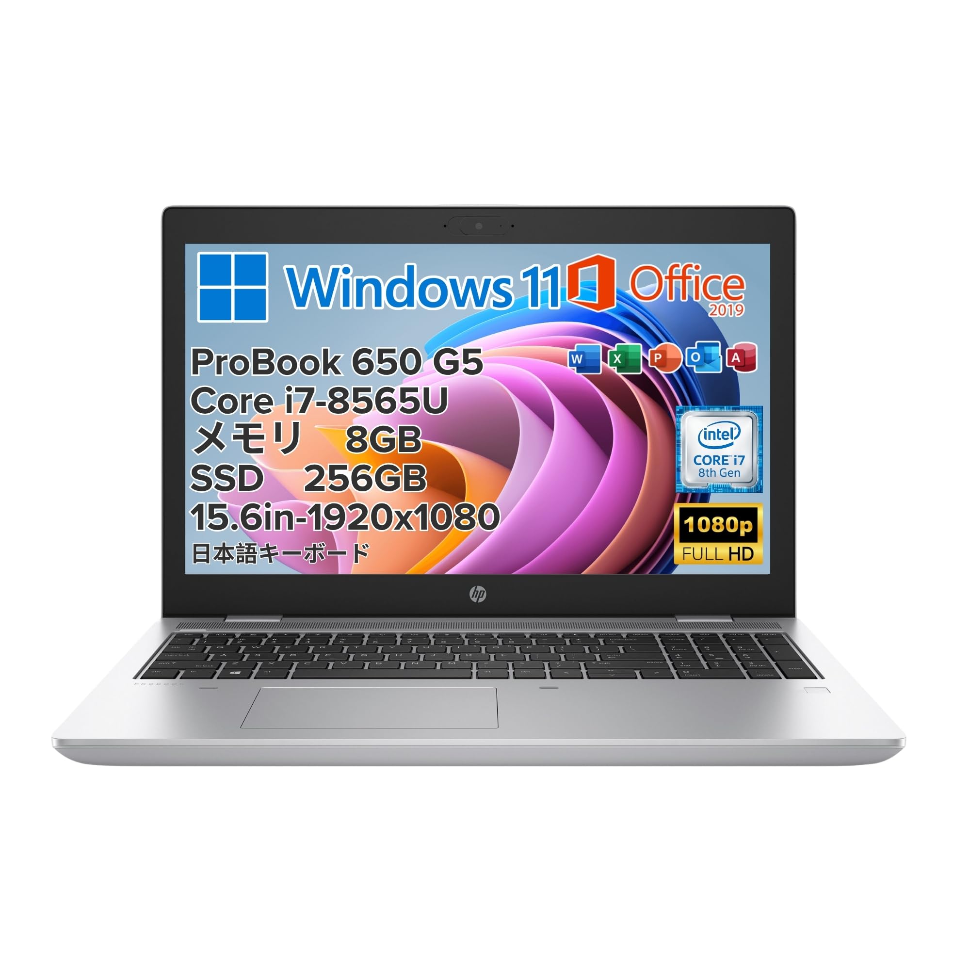 HP ProBook 650 G5 第8世代i7 SSD512GB 15インチ 日本HP HP ProBook 650 G5 第8世代 Core i5 メモリ16GB Nvme M.2 SSD