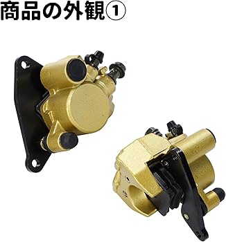 Amazon | ブレーキキャリパー ホンダ 用 パット付 ブレーキディスク