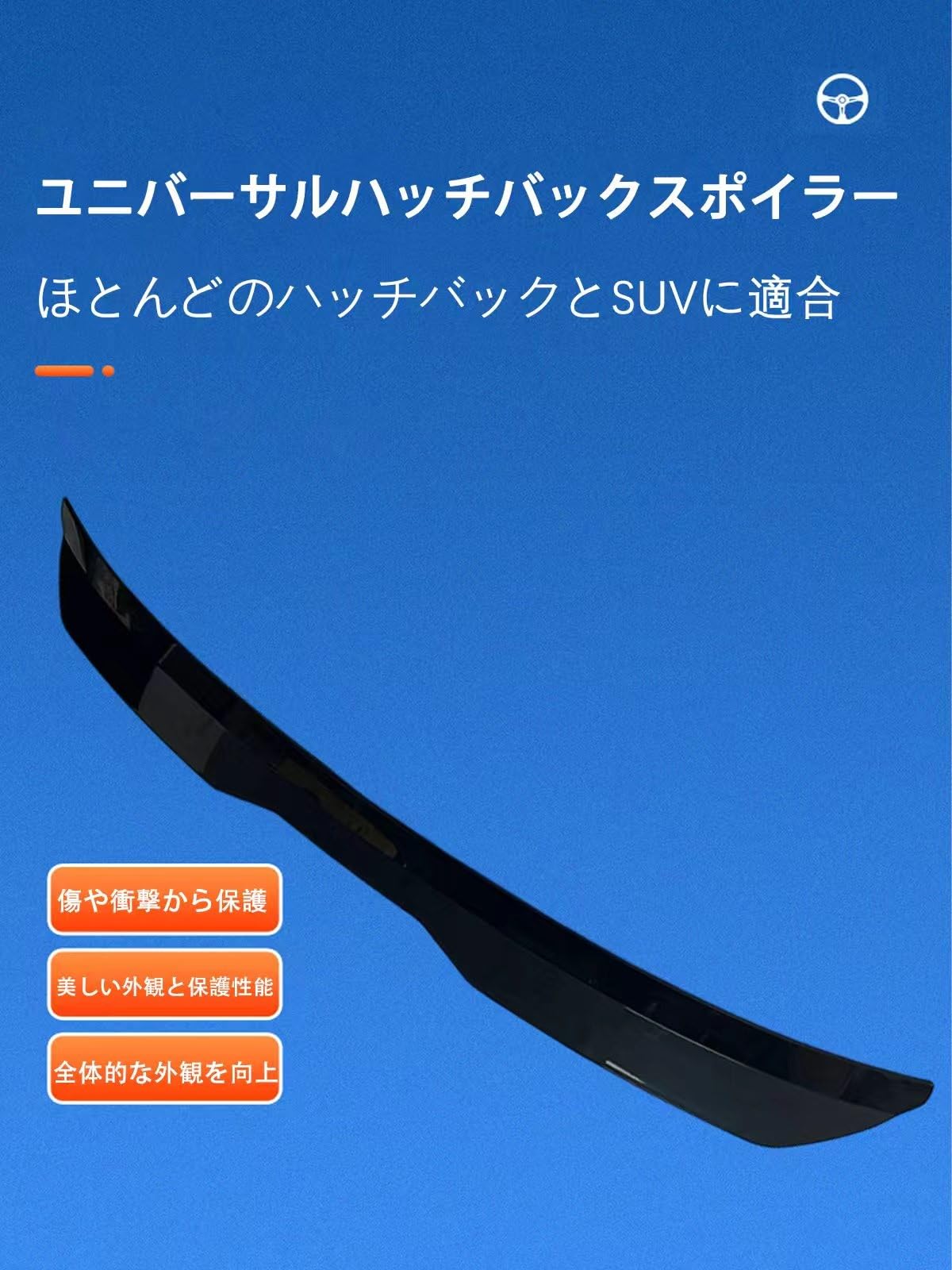 Amazon | に適用 日産モコ3代目SA2（MG33S）型平成23年-平成28年 リア