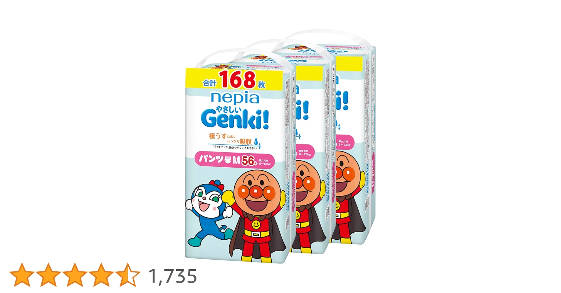 YYY♡② ネピア　Genki パンツ ８パック Amazon.co.jp: ネピアGenki! 【パンツ Mサイズ】 アンパンマン