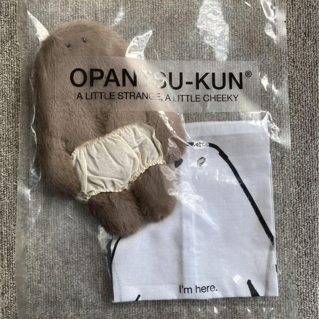 Amazon.co.jp: opantsukun おぱんつ君 ポーチ巾着袋セット : おもちゃ