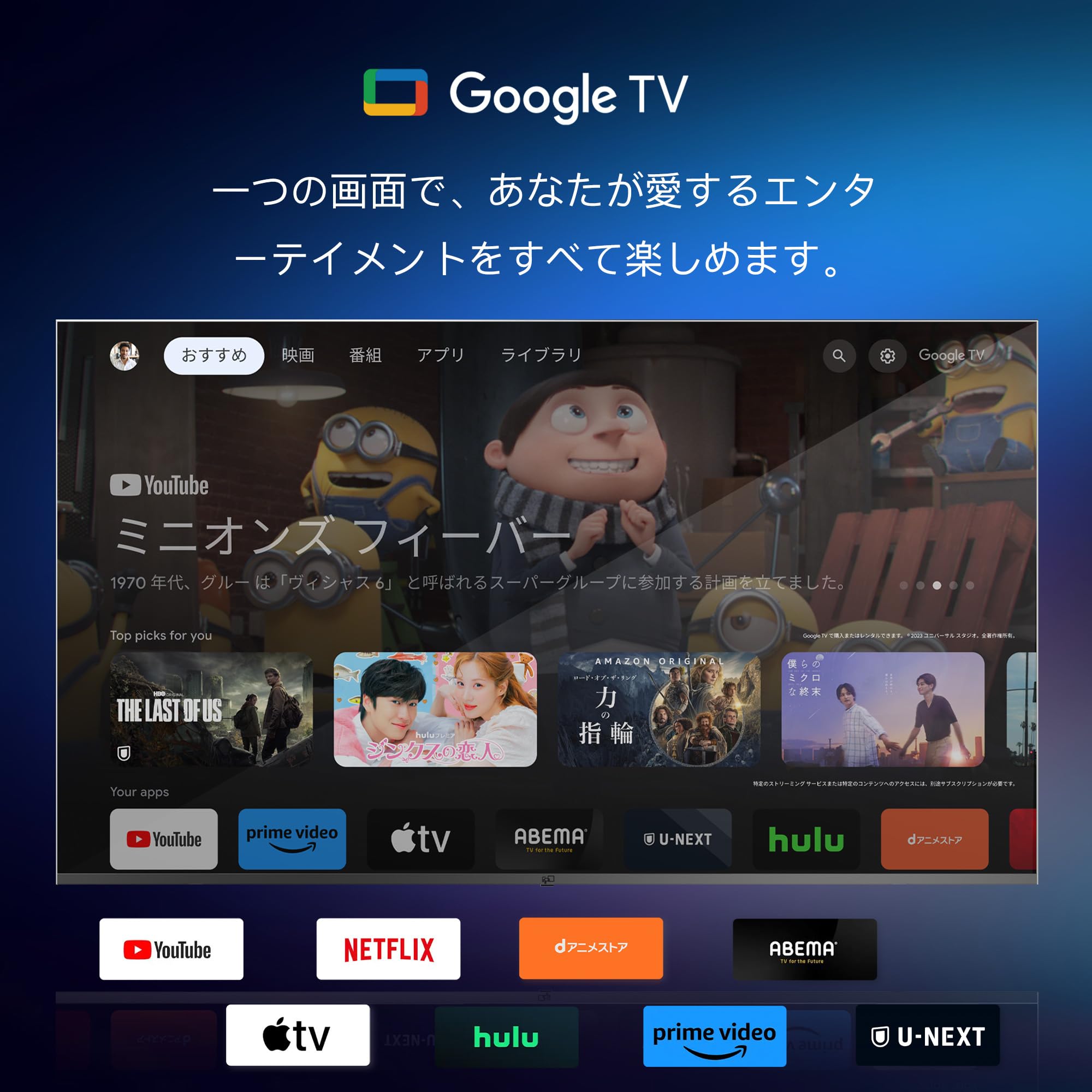 Amazon.co.jp: FPD チューナーレステレビ 58V型 4K Google TV ネット