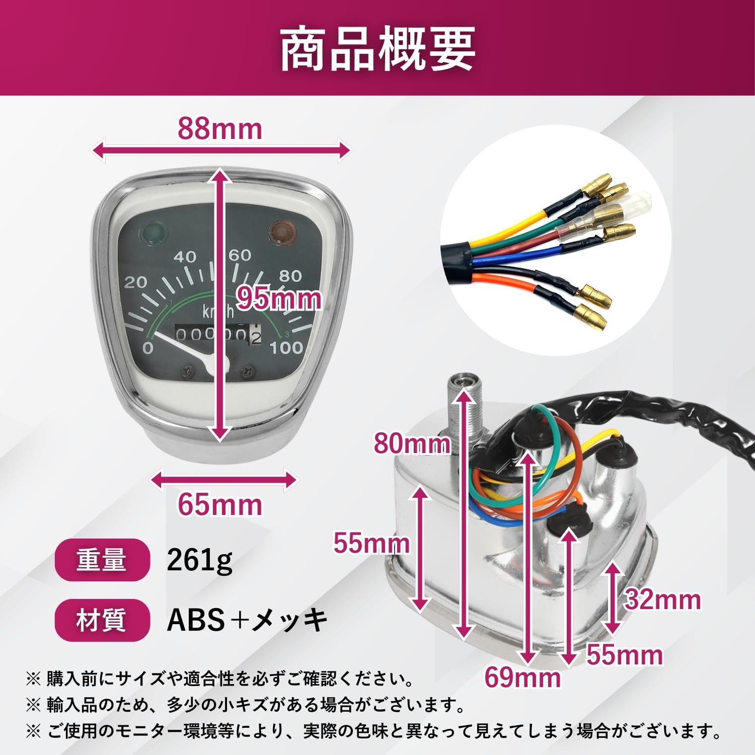 Amazon.co.jp: RiNan. 社外品 バイク スピードメーター スーパーカブ