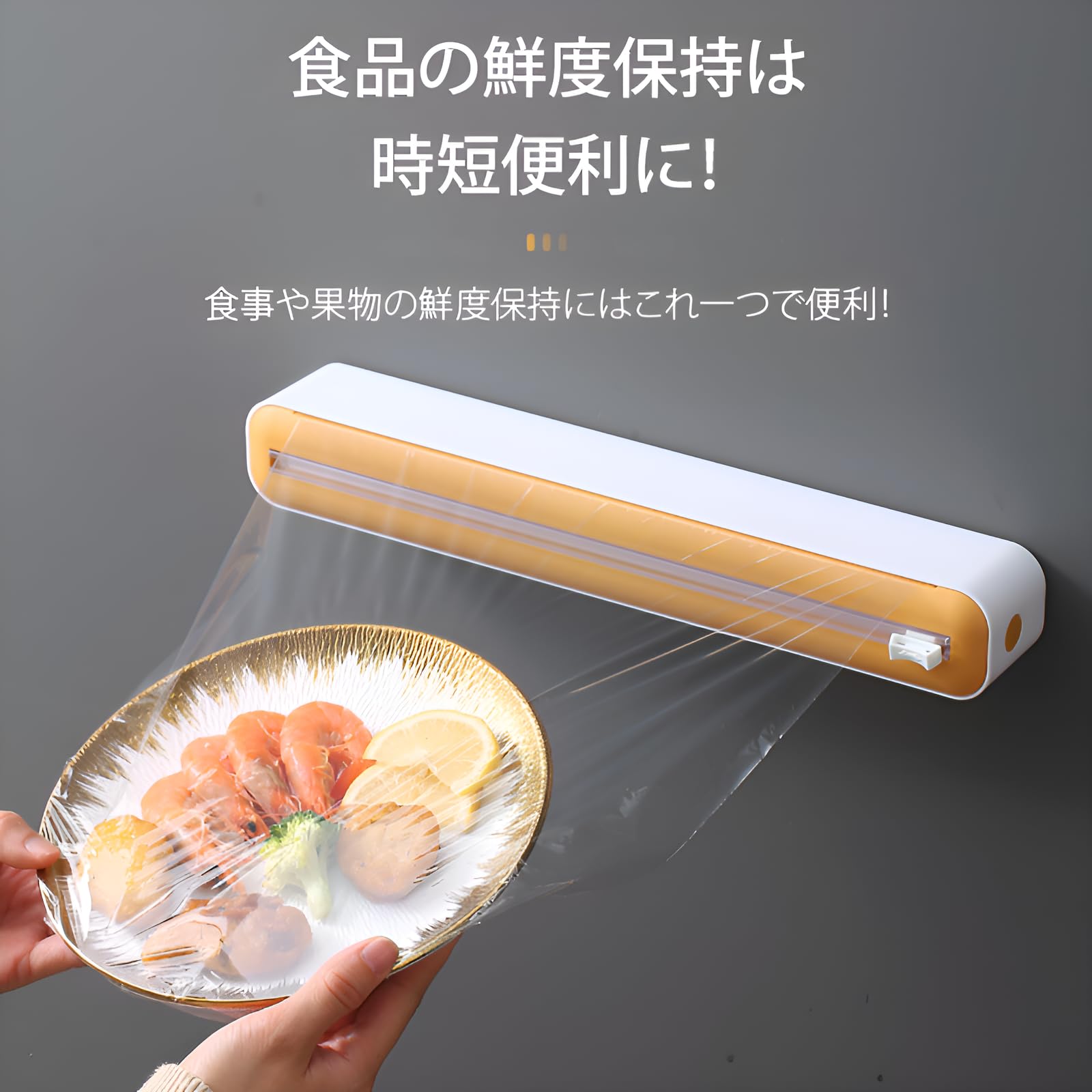 Amazon｜[Luvian]ラップケース ラップカッター カッター付きラップ