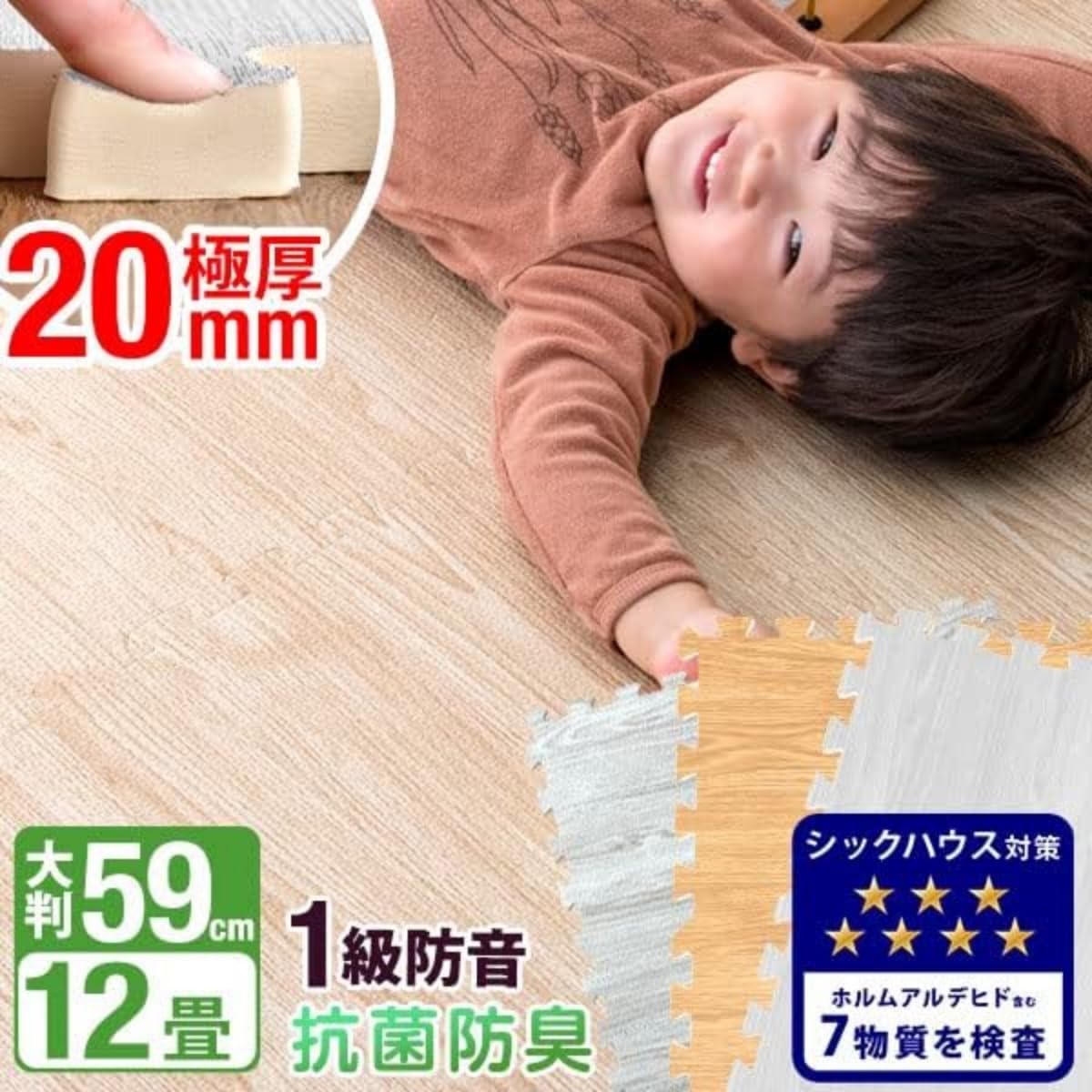 Amazon.co.jp: Quirix ジョイントマット 大判59cm 厚み20mm 12畳用 16 Amazon.co.jp: Quirix ジョイントマット 大判59cm 厚み20mm 12畳用 16