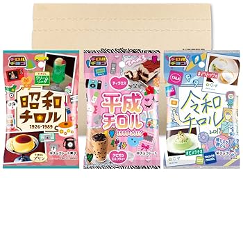 Amazon.co.jp: チロルチョコ 令和 平成 昭和 チロル 全3種