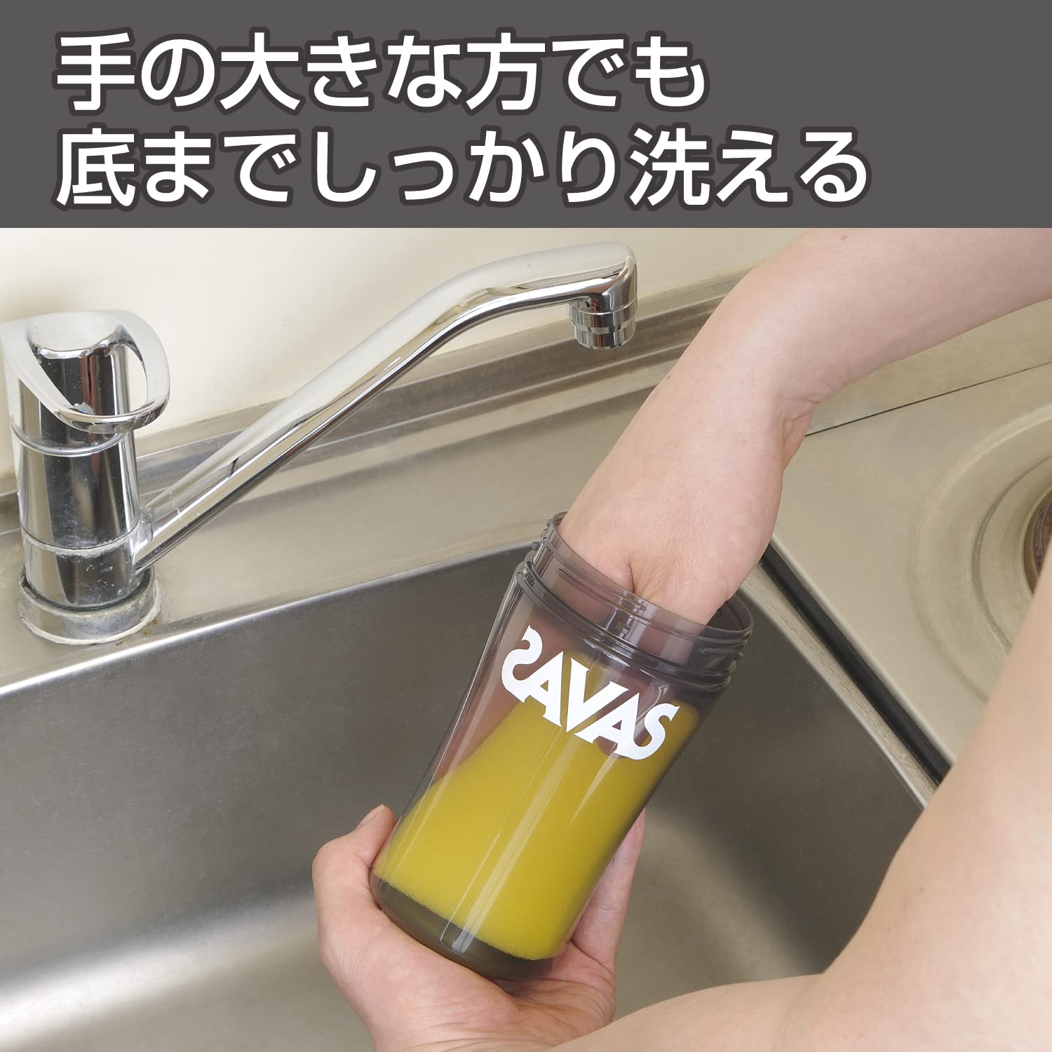 Amazon.co.jp: ザバス（SAVAS）: ACCESSORY