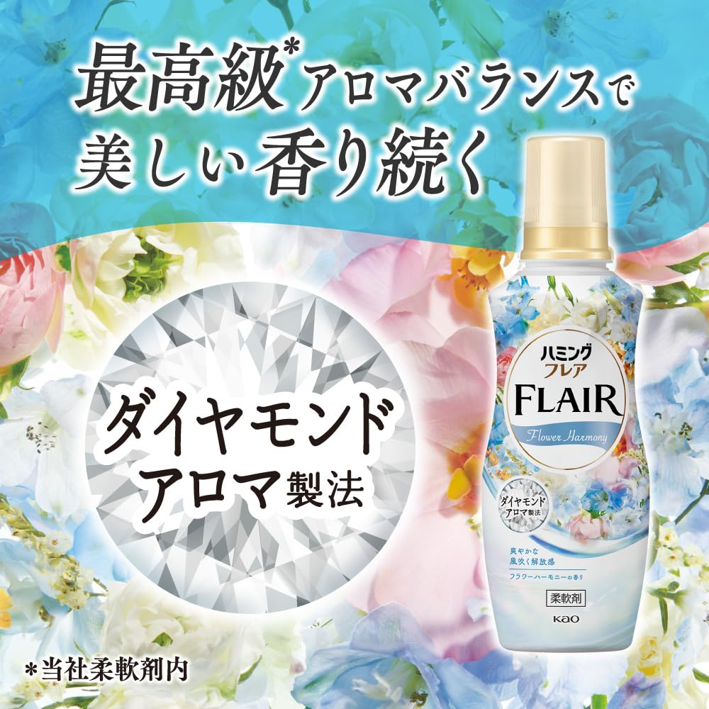 Amazon | ハミングフレア フラワー&ハーモニーの香りつめかえ大容量