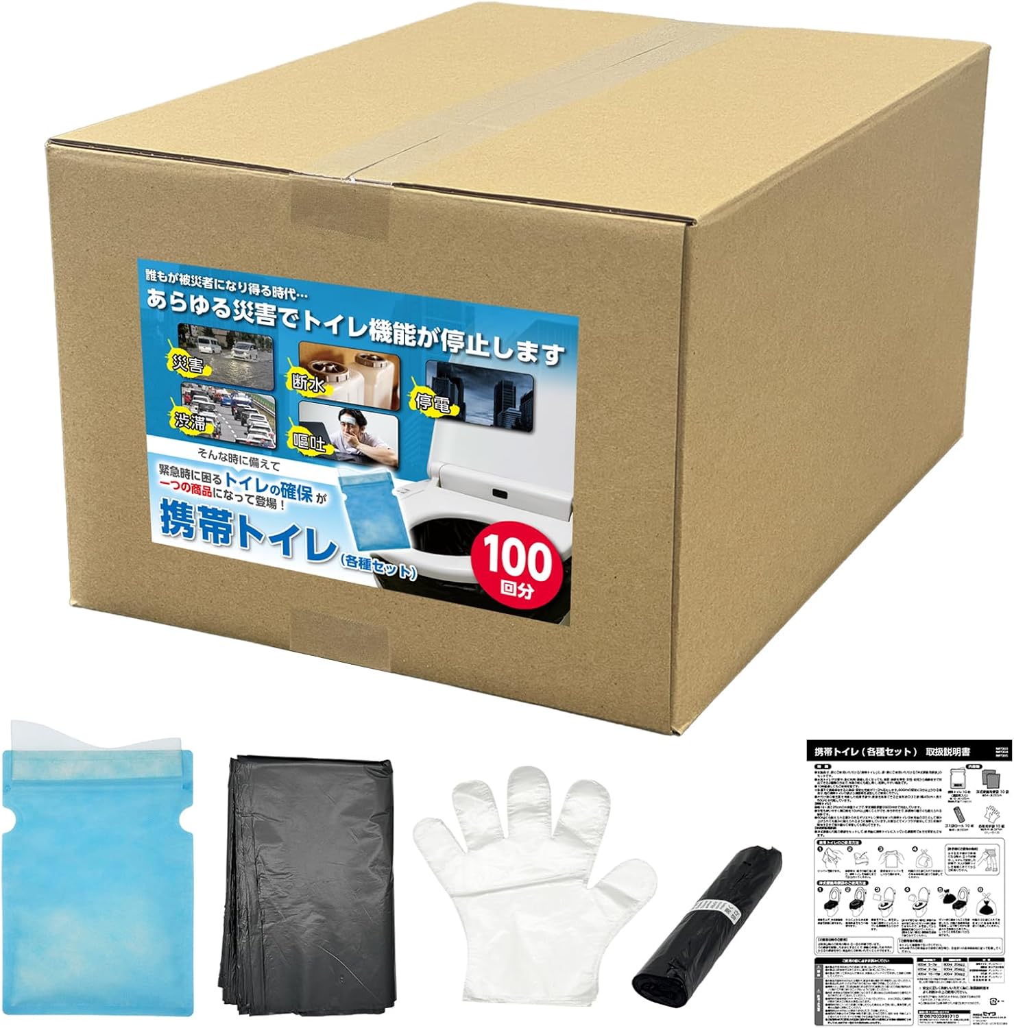 チューブ入り　神薬　レトロ　第一薬品工業株式会社 チューブ入り 神薬 レトロ 第一薬品工業株式会社 Yahoo!オークション