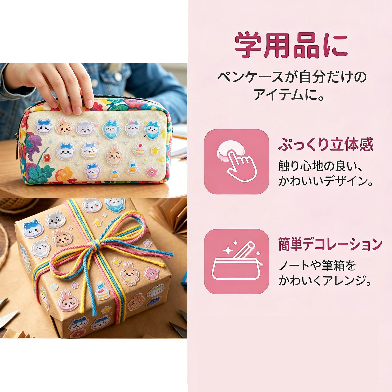 Amazon | [SENDENG] 4点セット うさぎ ハチワレ 3D立体ステッカー