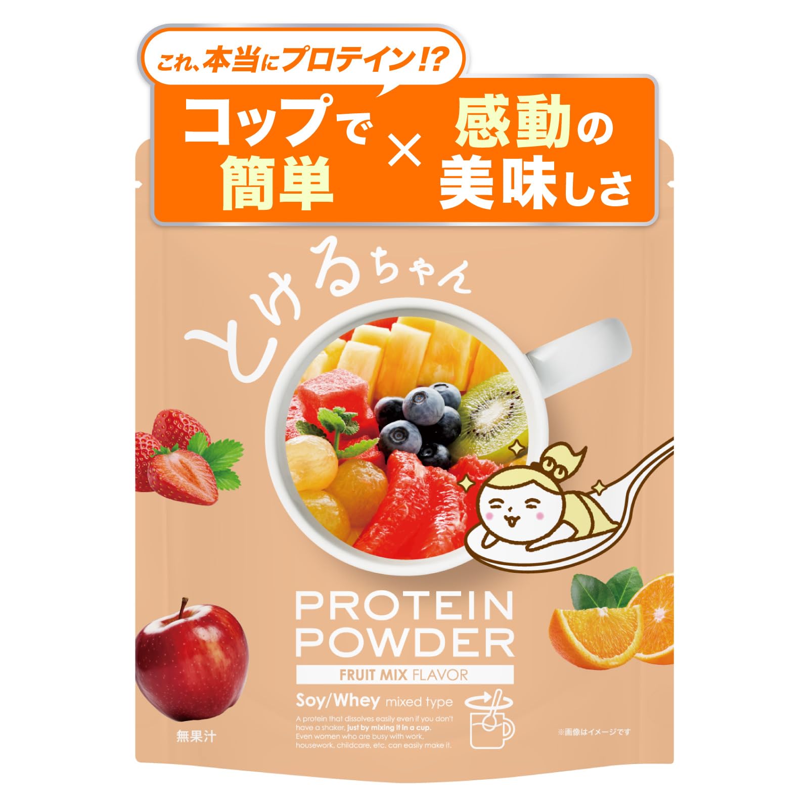 Amazon.co.jp: とけるちゃん 美容 プロテイン 女性 ダイエット 減量