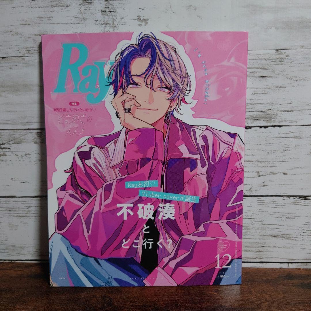 ポスター 不破湊 3周年おめでとう🥂✨ #不破湊 #絵スコート #不破湊3周年 #にじ