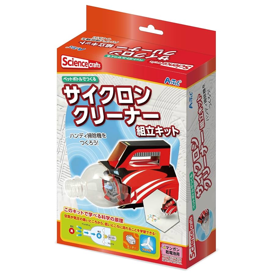 Amazon.co.jp: アーテック サイクロンクリーナー組立キット