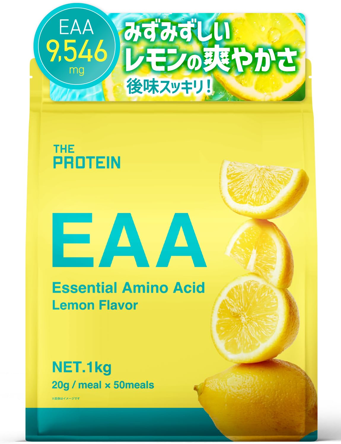 ザプロ EAA パウダー (レモン風味) 1kg 国内製造 必須アミノ酸 クエン…