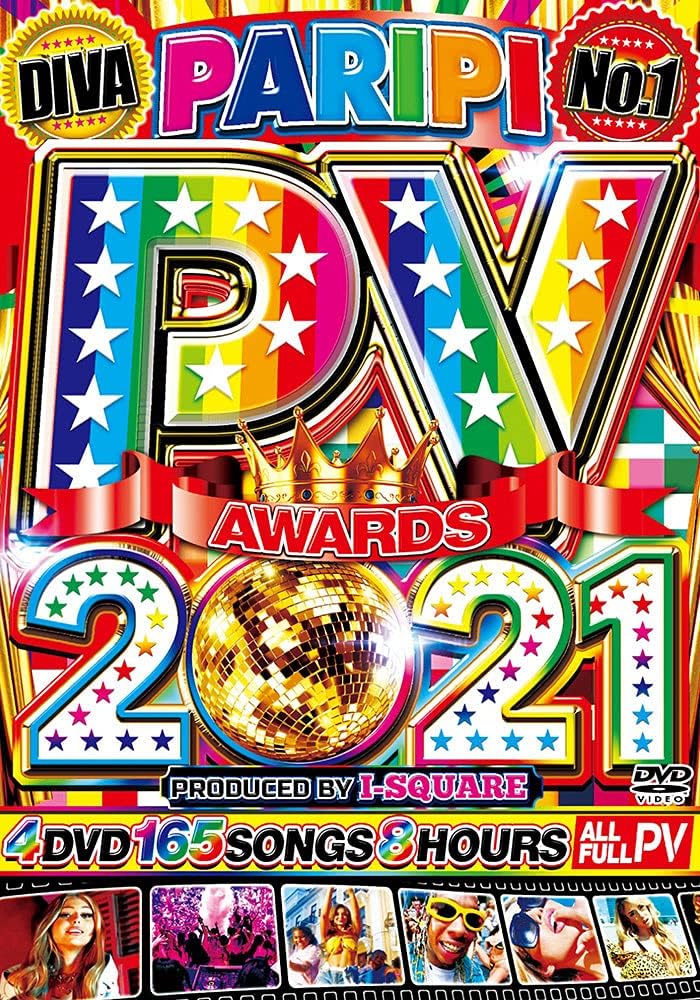 切り離す 悲鳴 講義 カラフルでポップ 洋楽pv スーパーマーケット 市民権 強要