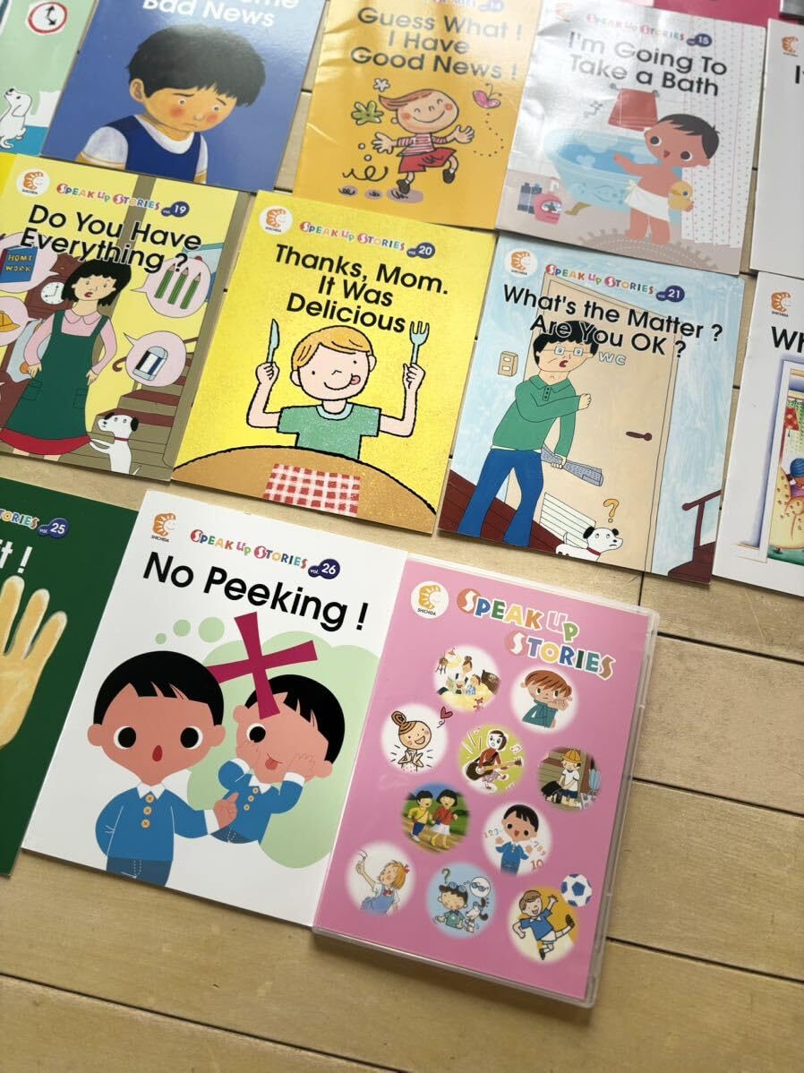 Amazon.co.jp: 七田式 SPEAK UP STORIES スピークアップ ストーリーズ