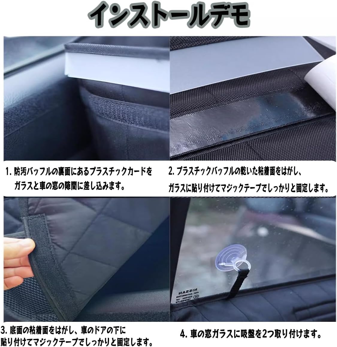 ペット用ドライブシート に適用 ホンダ フリード FREED GB5 滑り止め ドアキックガード 車内ドアを爪傷 サイドドア保護カバ
