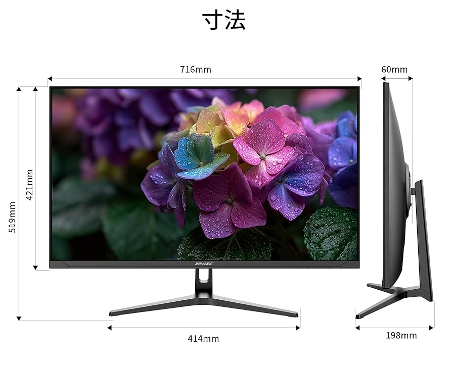ジャパンネクスト 31.5インチ 4K モニター JN-V3152UHDR JAPANNEXT 31.5インチ VAパネル搭載 4K(3840x2160)解像度 液晶
