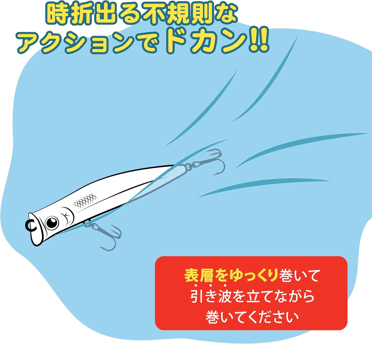 ラッキークラフト(Lucky Craft) ルアー サーフェスワンダー90