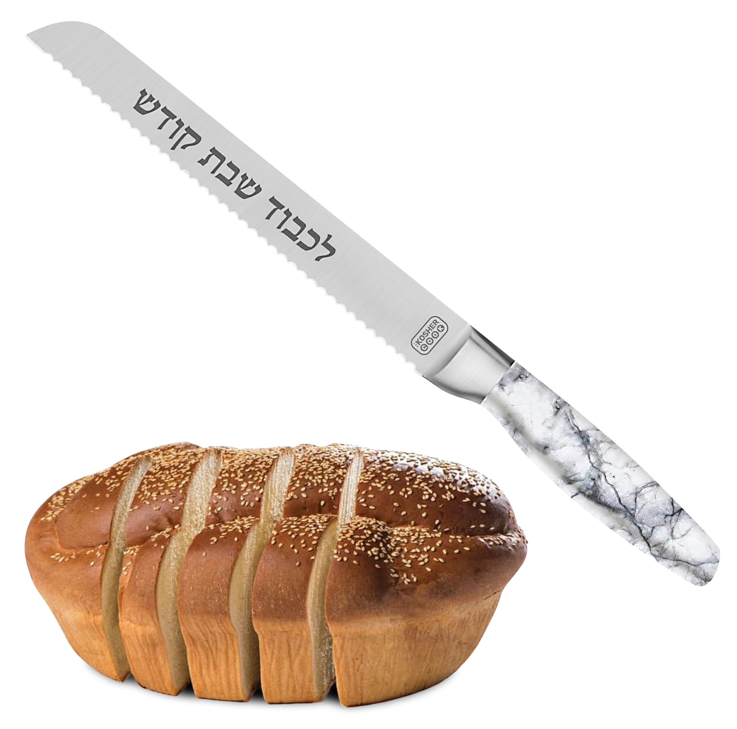 Premium Challah Knife - Stainless Steel & Marble Handle -1