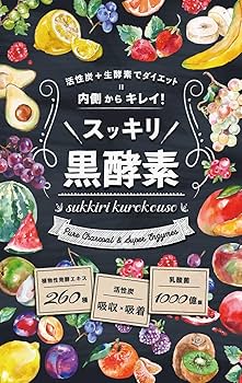 ダイエットサプリ CI 楽天市場】大容量！お得な90日分！【セレン公式】アルファリポ酸