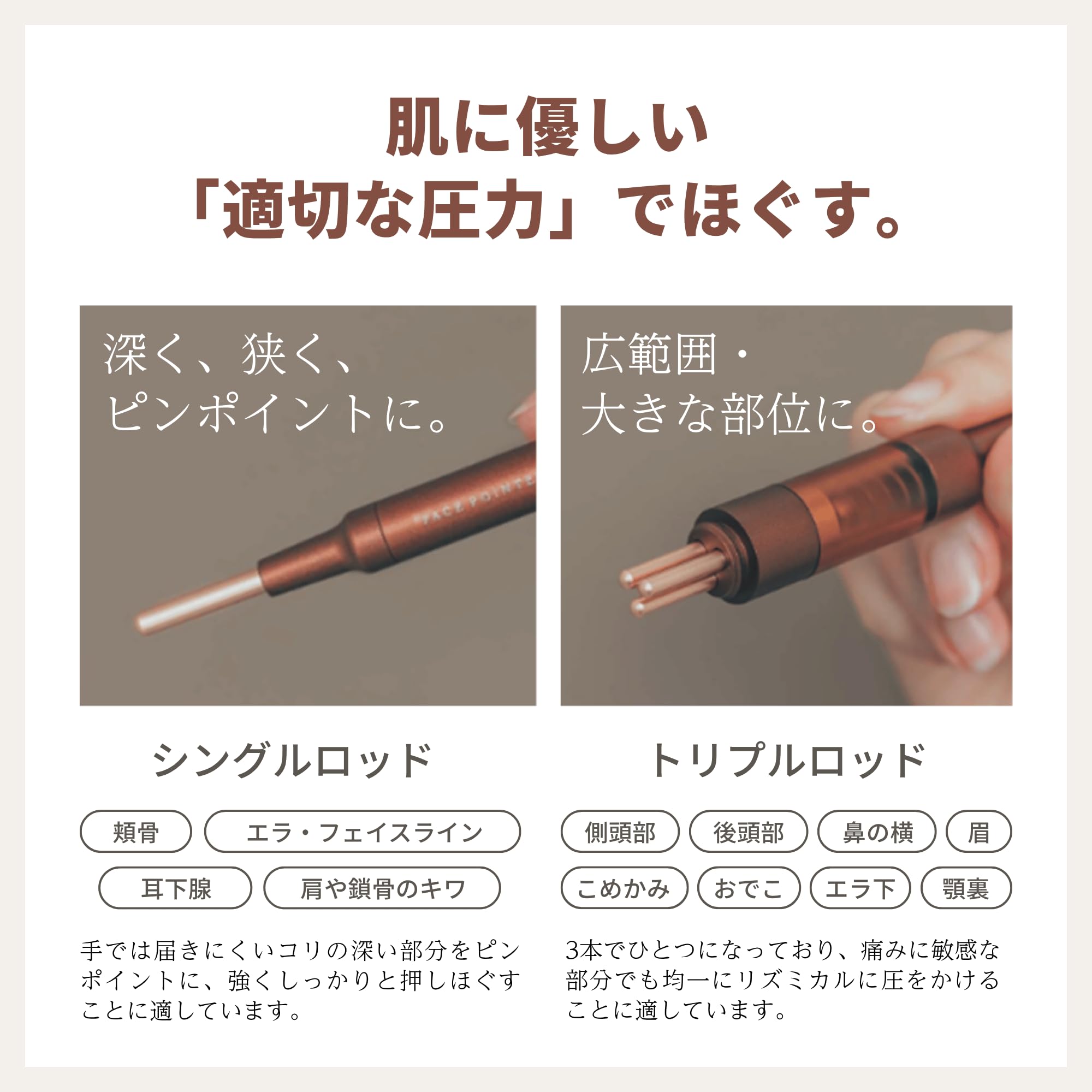 リラクゼーション FACE PAINTER CORE FIT フェイスマッサージ
