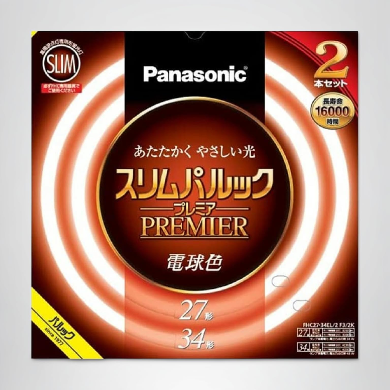 パナソニックスリムパルックプレミア 34形(電球色) FHC34EL2 lok26k6 Amazon | パナソニック 丸形スリム蛍光灯(FHC) 27形+34形 2本入 電球色