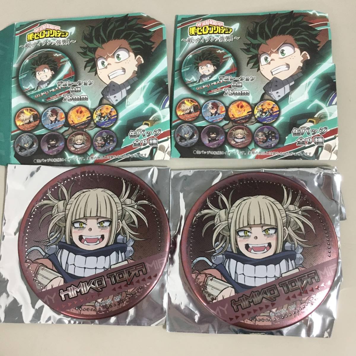 Amazon.co.jp: トガヒミコ 2枚セット 僕のヒーローアカデミア 敵