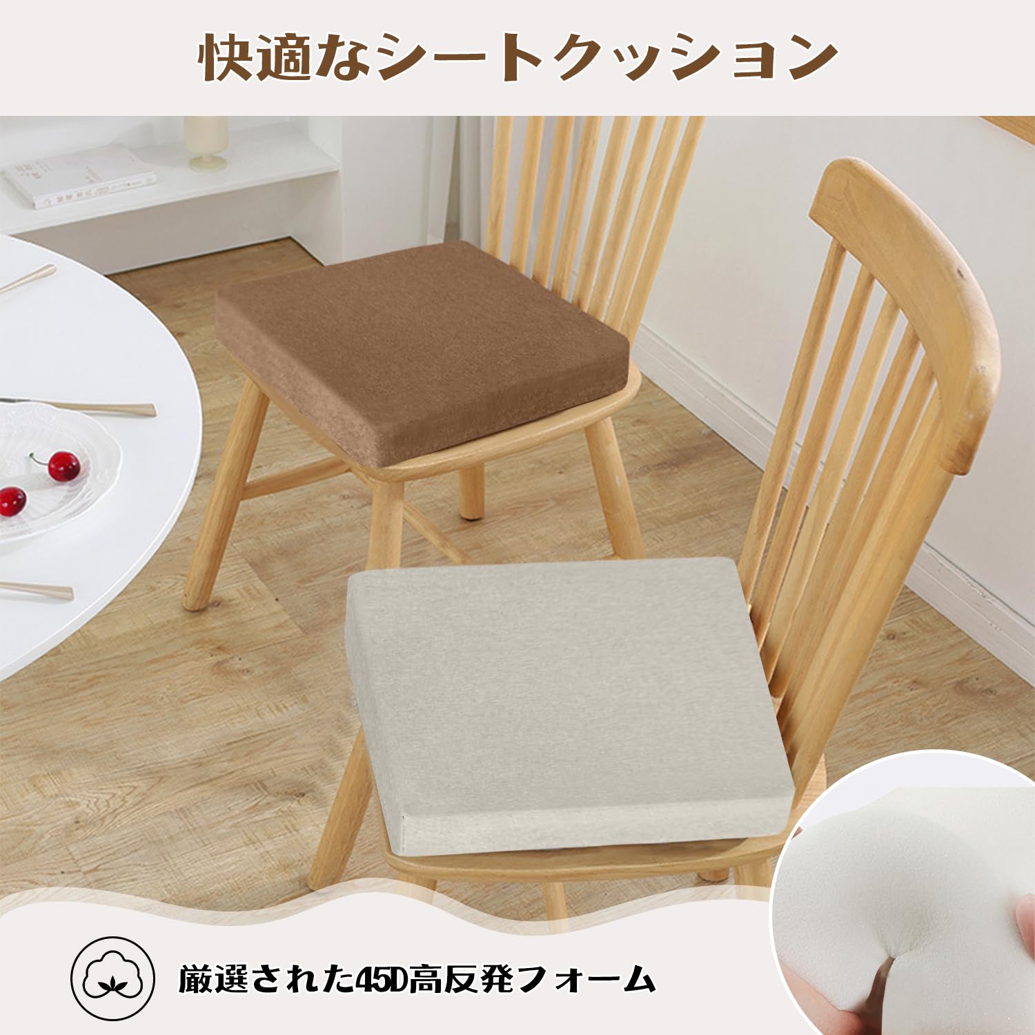 Amazon.co.jp: Zorblaze 座布団 クッション 50X50X3CM 四角 スクエア