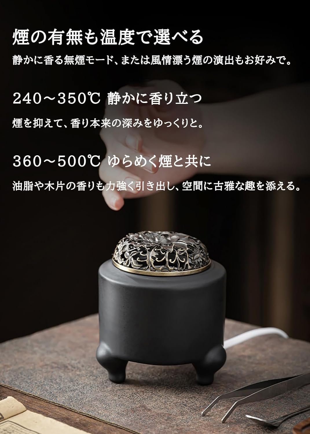 Amazon.co.jp: 火を使わない茶香炉 電気香炉・電気アロマポット【60