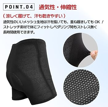 スキンケアパッド 3種✖️100パッド入り　お好きな組み合わせでご購入頂けます。 Amazon.co.jp: Funien 3パックサイクリングショーツ男性女性用