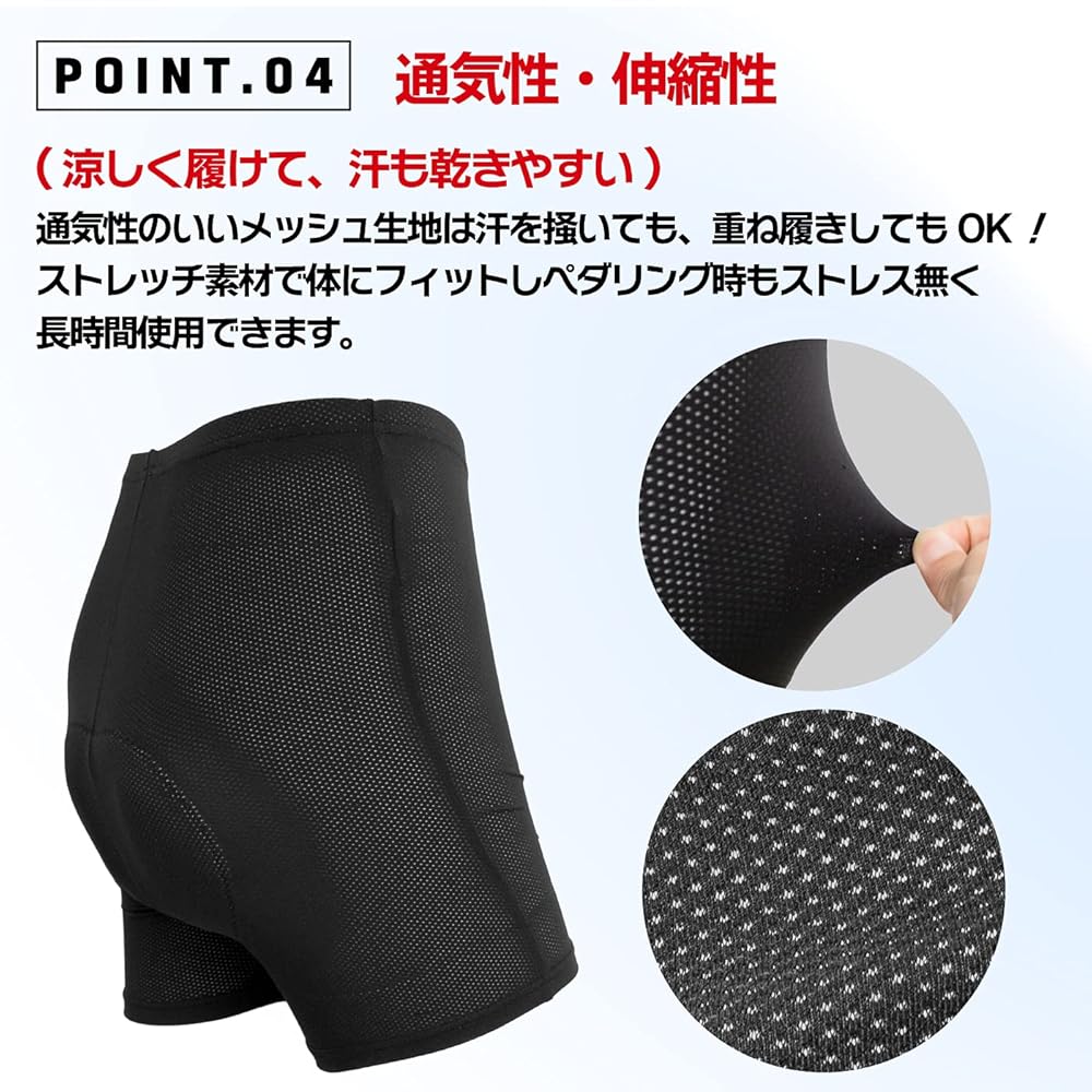 Amazon.co.jp: [ゴリックス] サイクル インナーパンツ 超極厚3D