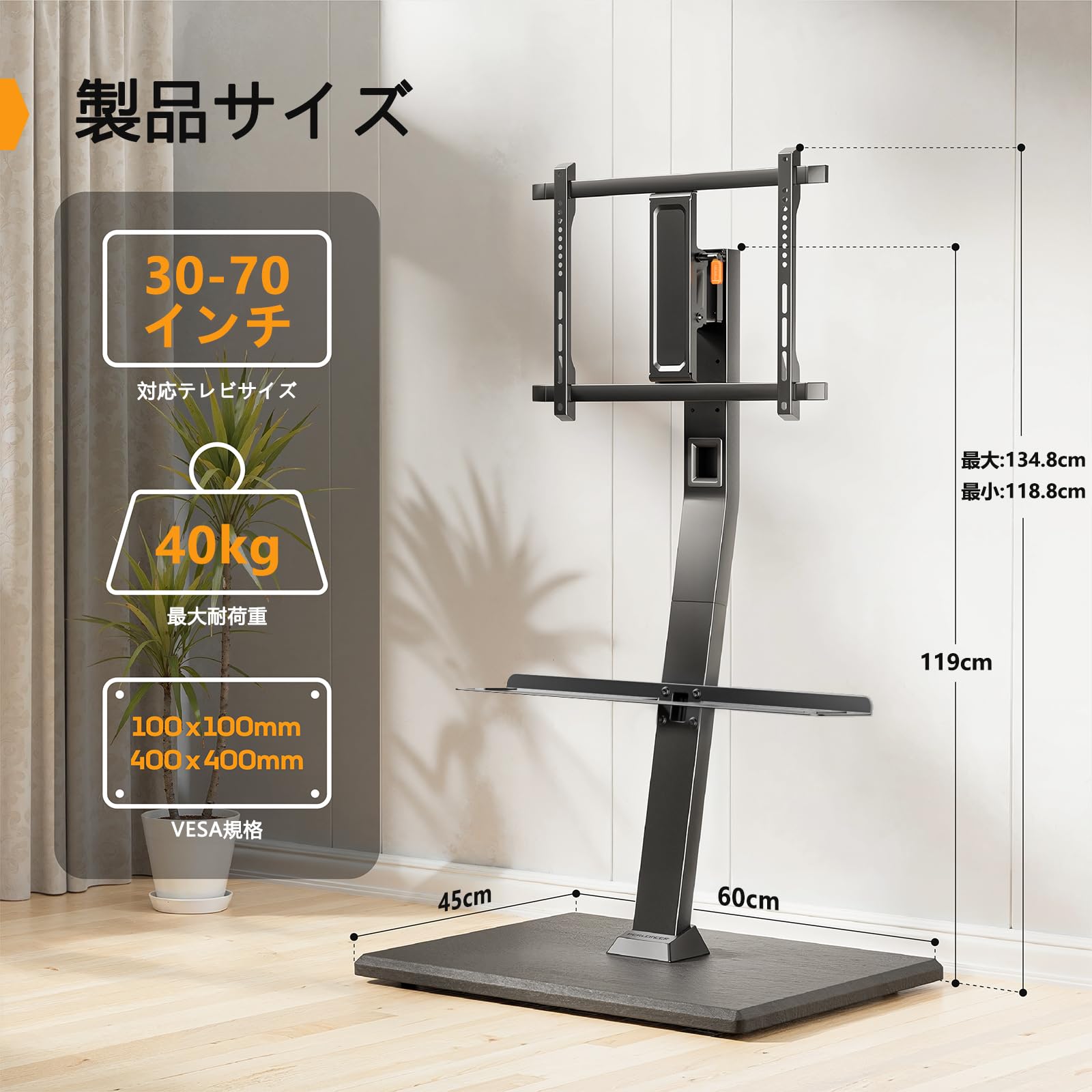 Amazon.co.jp: PERLEGEAR テレビスタンド 30〜70インチ対応 壁寄せ